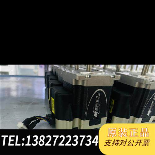全新库存MDRIVE23 步进电机全新议价