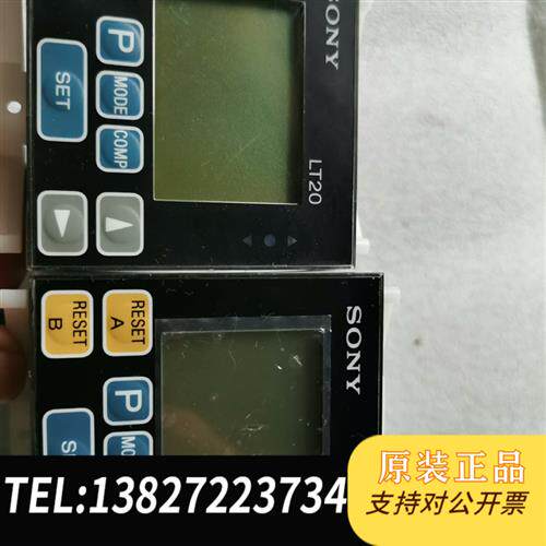 全新库存SONY拆机LT20-201B,LT20-101B实物图片功全新议价