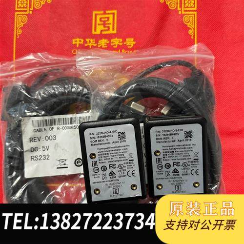 全新库存Honeywell霍尼韦尔3320GHD-2-EIO  ,全全新议价