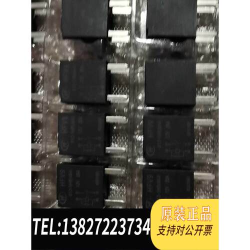 全新原装4脚位宏发 HFV9 012-1HR 454 12V 2需询价