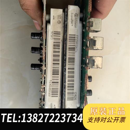 全新库存FP25R12KT4原装拆机测试好全新议价
