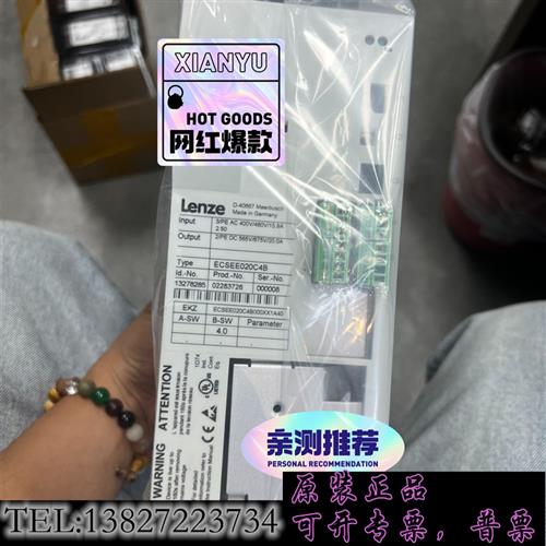 库存ECSEE020C4B全新无包装,仅此一台议价出需询价