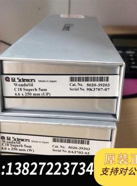 全新库存可液相色谱柱380-01201-02  /5020全新议价