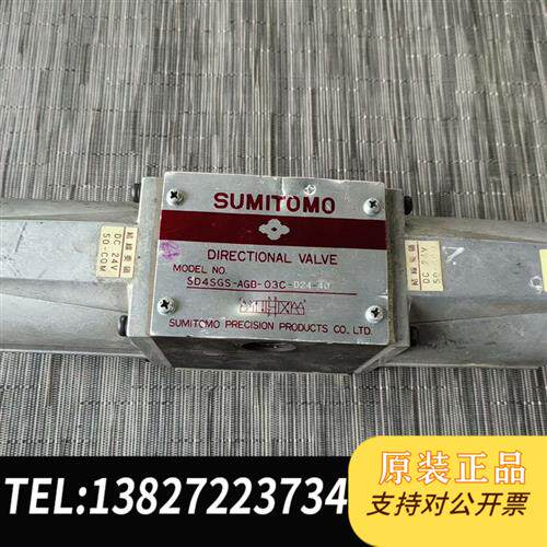 现货原装住友液压阀SD4SGS-AGB-03C-D2议价