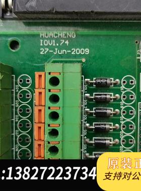 全新库存机械手柄HUACHENG 华成机械手手控器,拆机一,全新议价