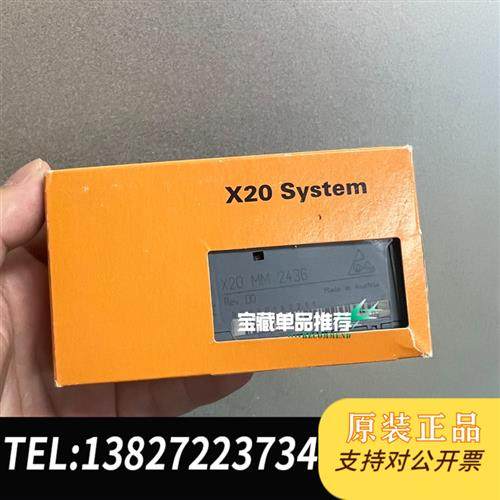 全新库存模块X20MM2436标价,接在货就在,需要直全新议价
