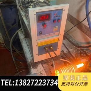 全新议价 全新库存 包邮 二手20KW35kW高频感应加热机 高频淬火设备