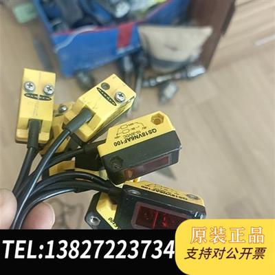 全新库存邦纳 QS18VN6AF100 邦纳 BANNE全新议价