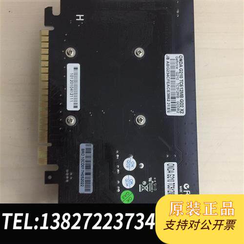 原装正品显卡G210TC512MBGD2X2议价销售