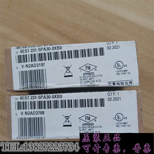 原装正品6ES7231-5PA30-0XB0原装未开封议价销售