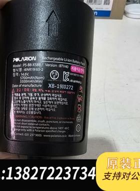 全新库存韩国原装强光探照灯PS-NP1专用电池PS-B8-X58B全新议价