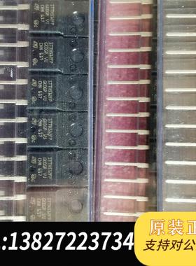 STTH512FP 5A1200V 超快恢复二极管 TO22需询价