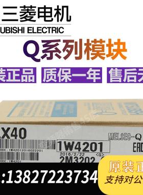 QX42 QX42-S1 QX70 QX71 QX72 QX80 QX81 QX82 QX41 QX需询价