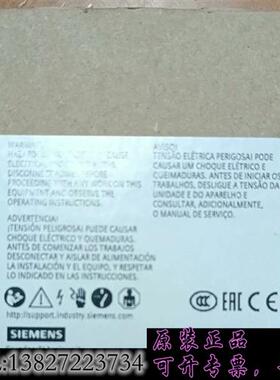 库存A5E00297630正品包邮需询价