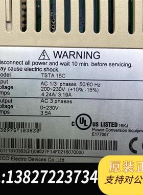 全新库存TSTA15C伺服驱动器拆机三个 成色漂亮 如下全新议价