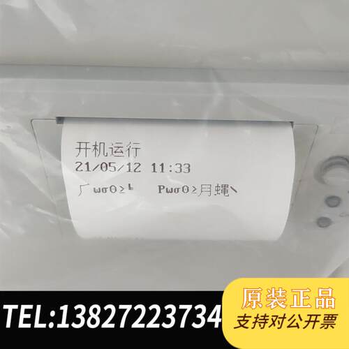火灾报警控制器 壁挂主机LD128ENM-32/62/1需需询价