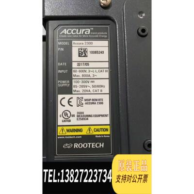 全新原装ACCURA Accura 2300 ，很新保护需询价