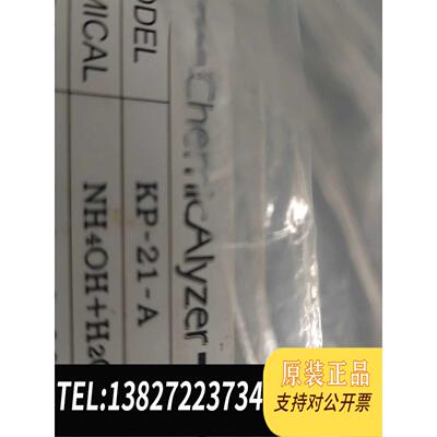 原装正品  KURABO 库拉博KP-21-A  议价