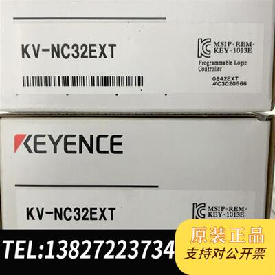 全新库存基恩士模块KV-NC32EXT。单价1400。KV-SIR3全新议价