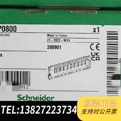 全新库存BMXXBP0800  8槽底板,全新原装正品,保全新议价