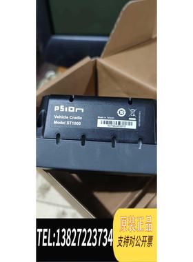 全新原装PSION st1000 Teklogix 得逻辑 斑马需询价