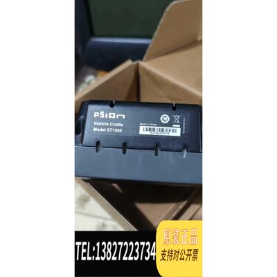 全新原装PSION st1000 Teklogix 得逻辑 斑马需询价