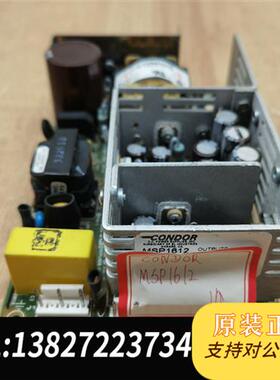 全新库存拆机  MSP1612电源现货实物拍摄全新议价