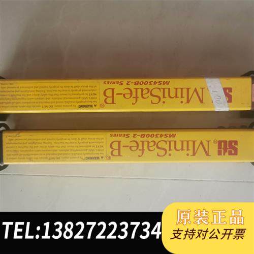 全新库存  Minisafe-B全新议价