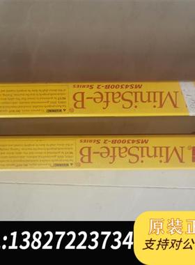 全新库存  Minisafe-B全新议价