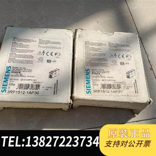 全新库存西门子时间继电器3RP1512-1AP30全新库存样子如全新议价