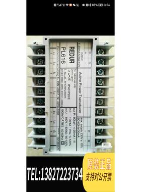 全新原装REDUR功率测量模块PL616 100/1A 690V需询价