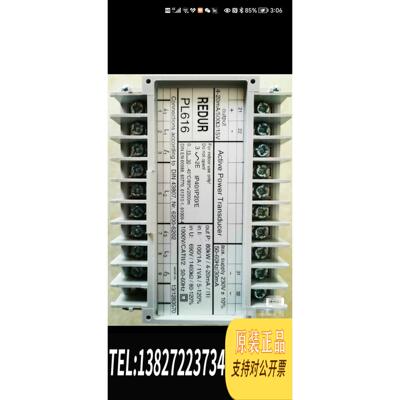 全新原装REDUR功率测量模块PL616 100/1A 690V需询价