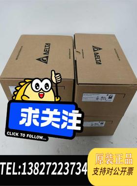 全新原装台达DVP48ES300R，需询价