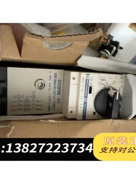 全新原装5T提升断路器 GV2P08-D1 五台现需询价