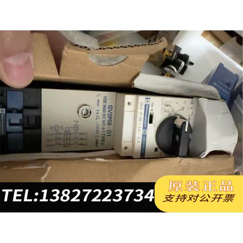 全新原装5T提升断路器 GV2P08-D1 五台现需询价