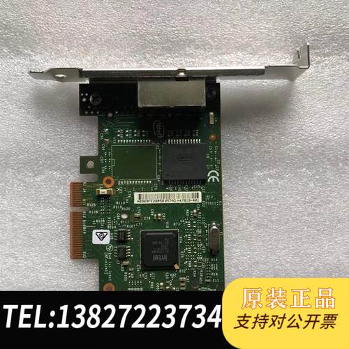 英特尔Intel l350-T2 PCI-E 双网口千兆网卡NH350AM4网卡需询价