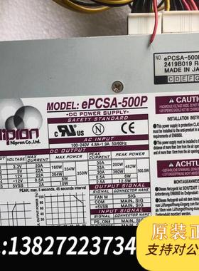 ePCSA-500P ePCSA-500P-X2S 工控医疗设备电源需询价