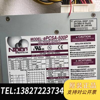 ePCSA-500P ePCSA-500P-X2S 工控医疗设备电源需询价