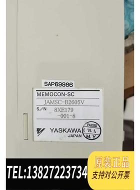 全新原装JAmSC-B2605V DC12/24V需询价