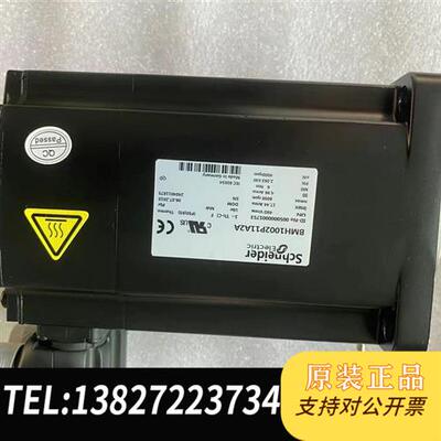 全新库存伺服电机BMH1002P11A2A现货销售全新议价