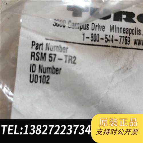 原装正品 图尔克RSM57-TR2末端接头5个样子如图 现货议价