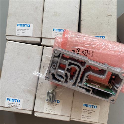 全新库存费斯托 气路板底座 VABV-S4-2HS-G18-2T2全新议价