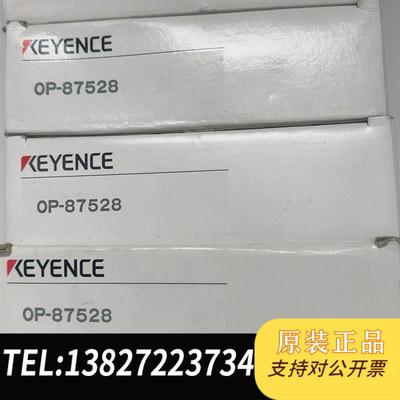 基恩士读码器OP-87528 OP-87360全新需询价