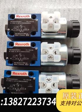 REXROTH电磁阀R900052621 M-3SED需询价