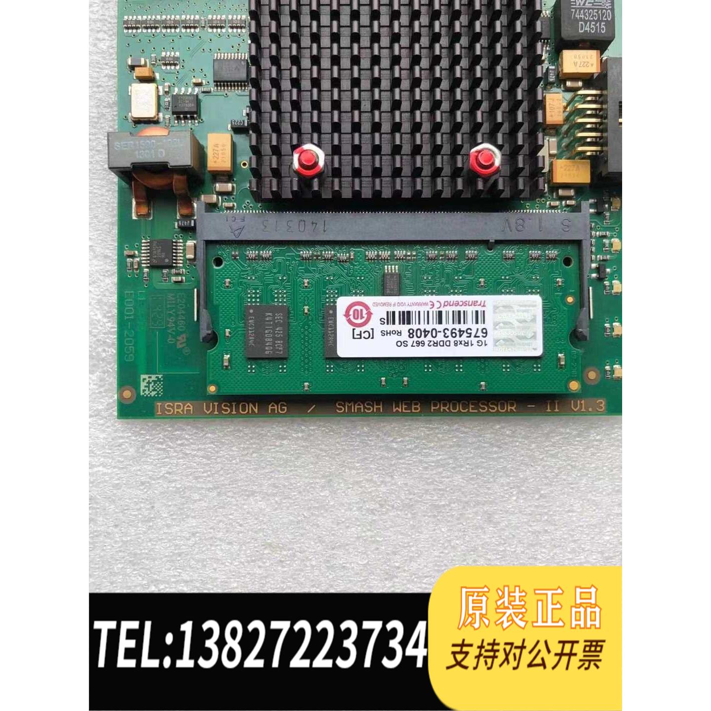 全新原装 ISRA VISION AG/SMASH WEB PROCESSOR-II V1.3 E001-205