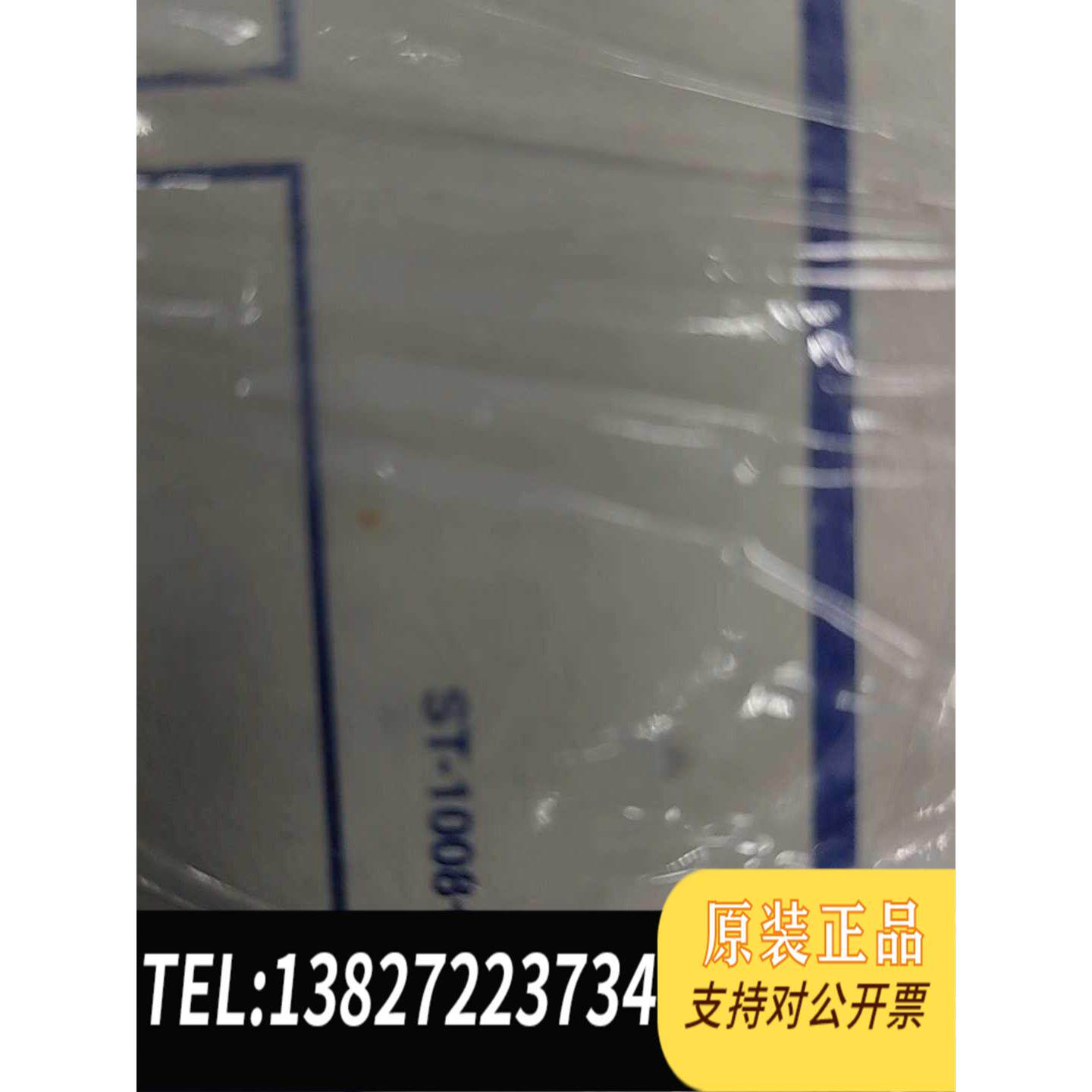 全新原装Central Data scsi Terminal Ser需询价