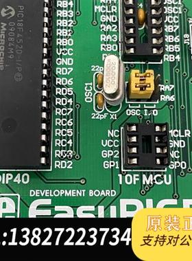 全新库存MIKROE卡板 EasyPIC-5 拆机包好,实物拍摄。全新议价
