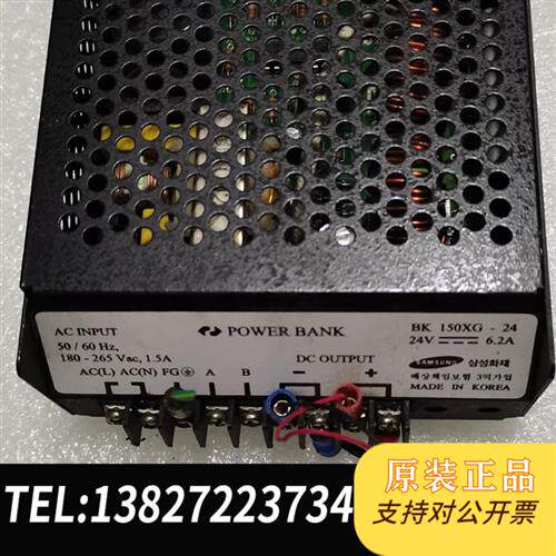 原装正品BK150XG-24工业医疗设备POWERBANK电源24议价销售