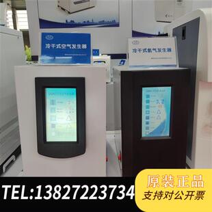 全新库存气相色谱气源 氮气发生器氢气发全新议价