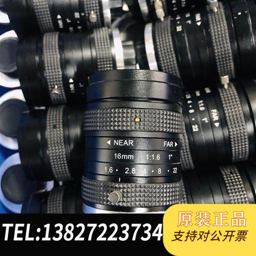 原装正品 工业相机镜头16mm500万像素1寸靶面f1.6F全新议价